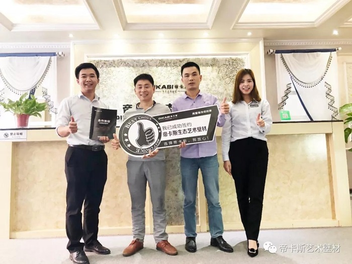 祝賀杭州林總、江西贛州許總、鄧總成功簽約帝卡斯生態(tài)藝術(shù)壁材