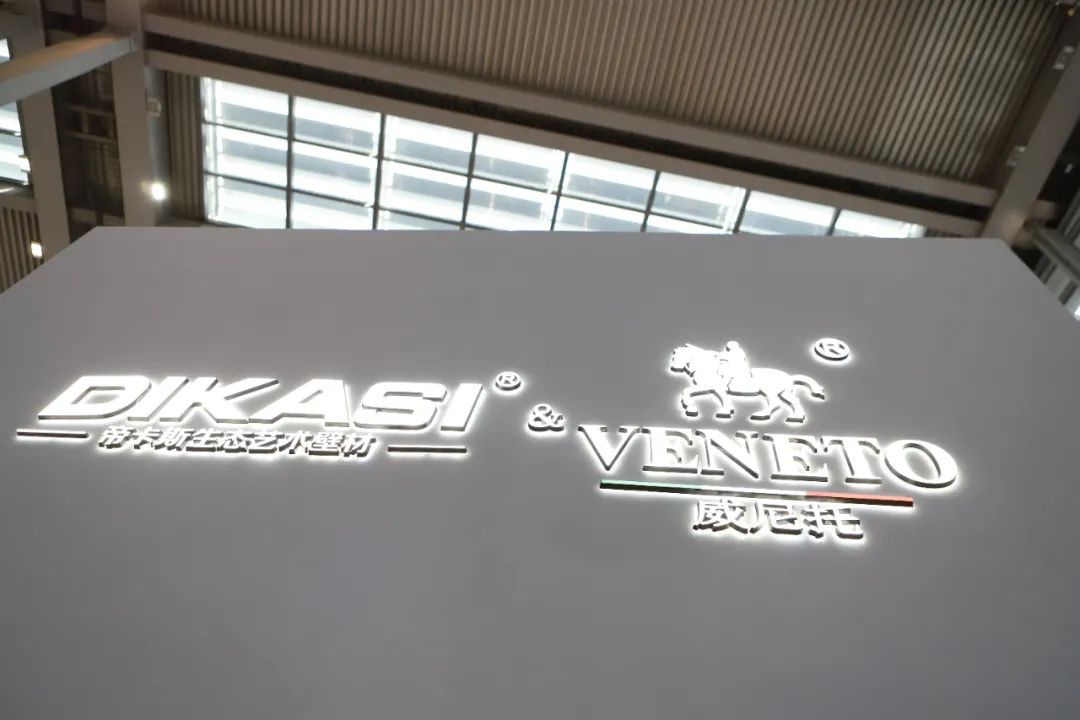 “逆世勢·領(lǐng)新航”帝卡斯深圳國際家紡布藝暨家居裝飾展覽會圓滿落幕！